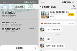 开云app网页版入口登录官网截图1